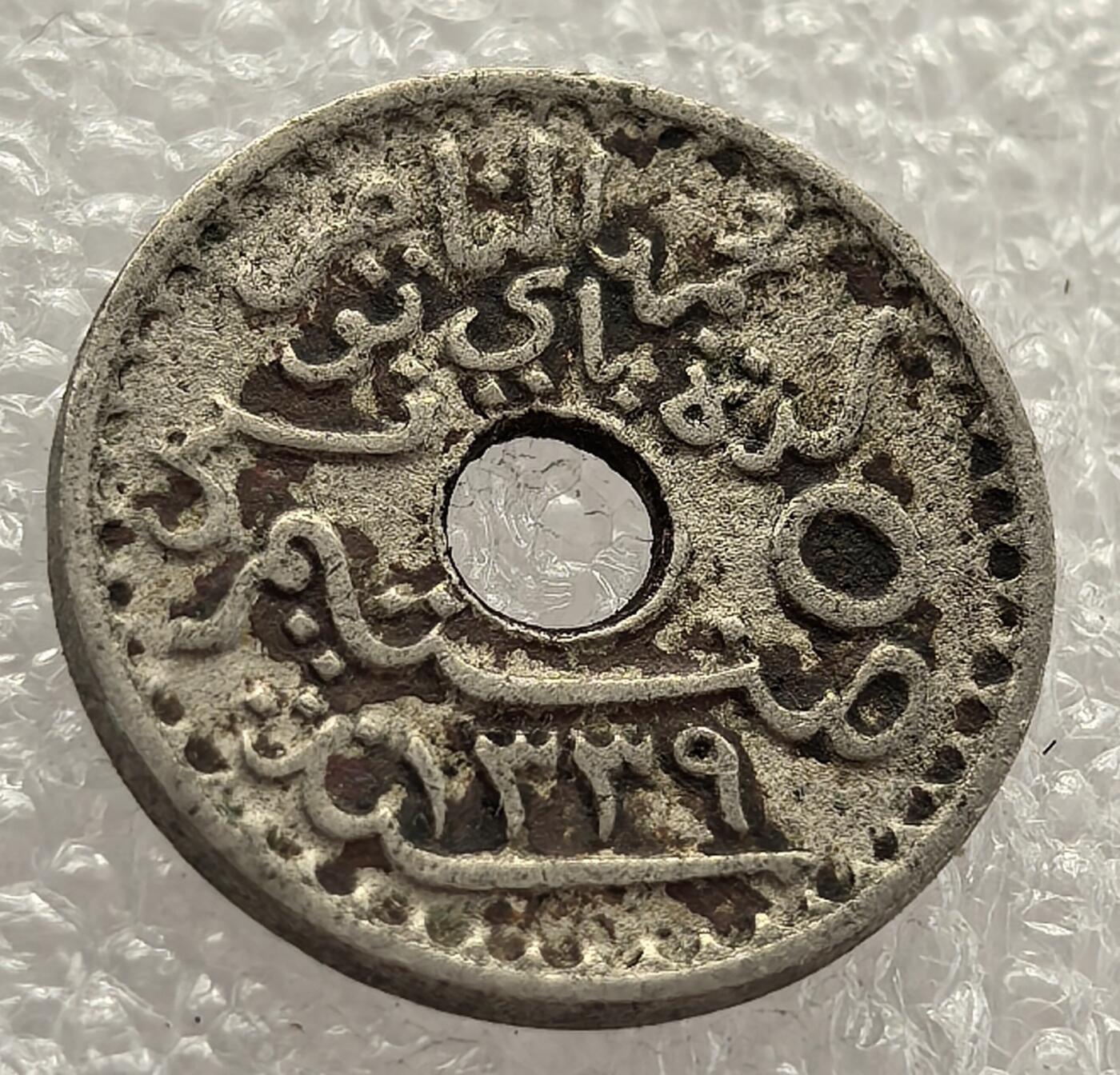  外国优质老铜币银币，周六九点倒数截拍，满百包邮，可寄存半年，喜欢朋友微信扫描二维码可直接参拍 突尼斯1920年5分