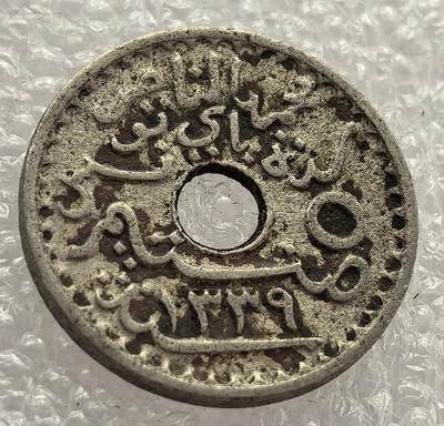  外国优质老铜币银币，周六九点倒数截拍，满百包邮，可寄存半年，喜欢朋友微信扫描二维码可直接参拍 - 突尼斯1920年5分