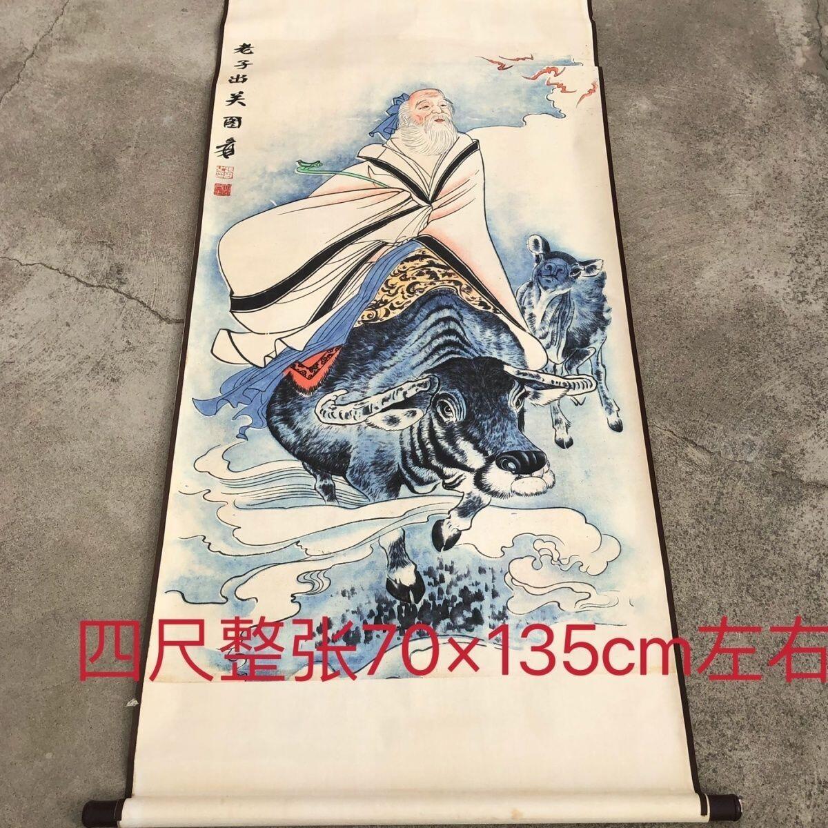 听雨轩（19）仿古装饰画专场 张大千  老子出关  （仿古装饰画）