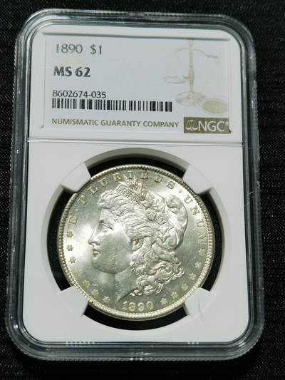 天下钱庄专场欢迎参拍 - NGC MS62美国摩根一美元银币