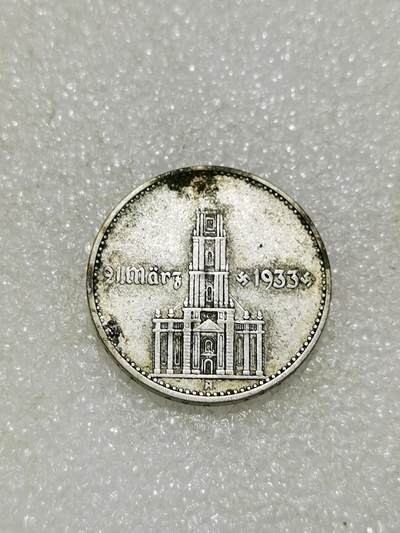 天下钱庄专场欢迎参拍 - 加字德国教堂2马克银币