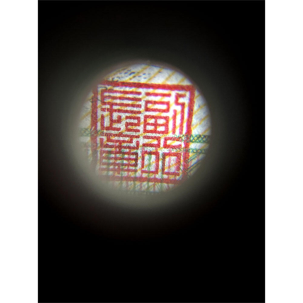 无34号年份头 炭黑伍元 1960年 炼钢工人 碳黑五元券 国际获奖纸币 五块钱 第三套人民币 老纸币钱币收藏 纸钱币 钱币收藏 三版人民币 老钱币 三版币 号码1957850