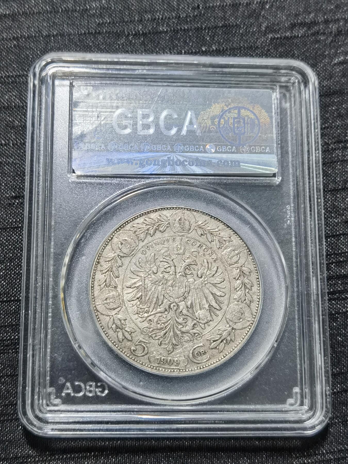 天下钱庄专场欢迎参拍