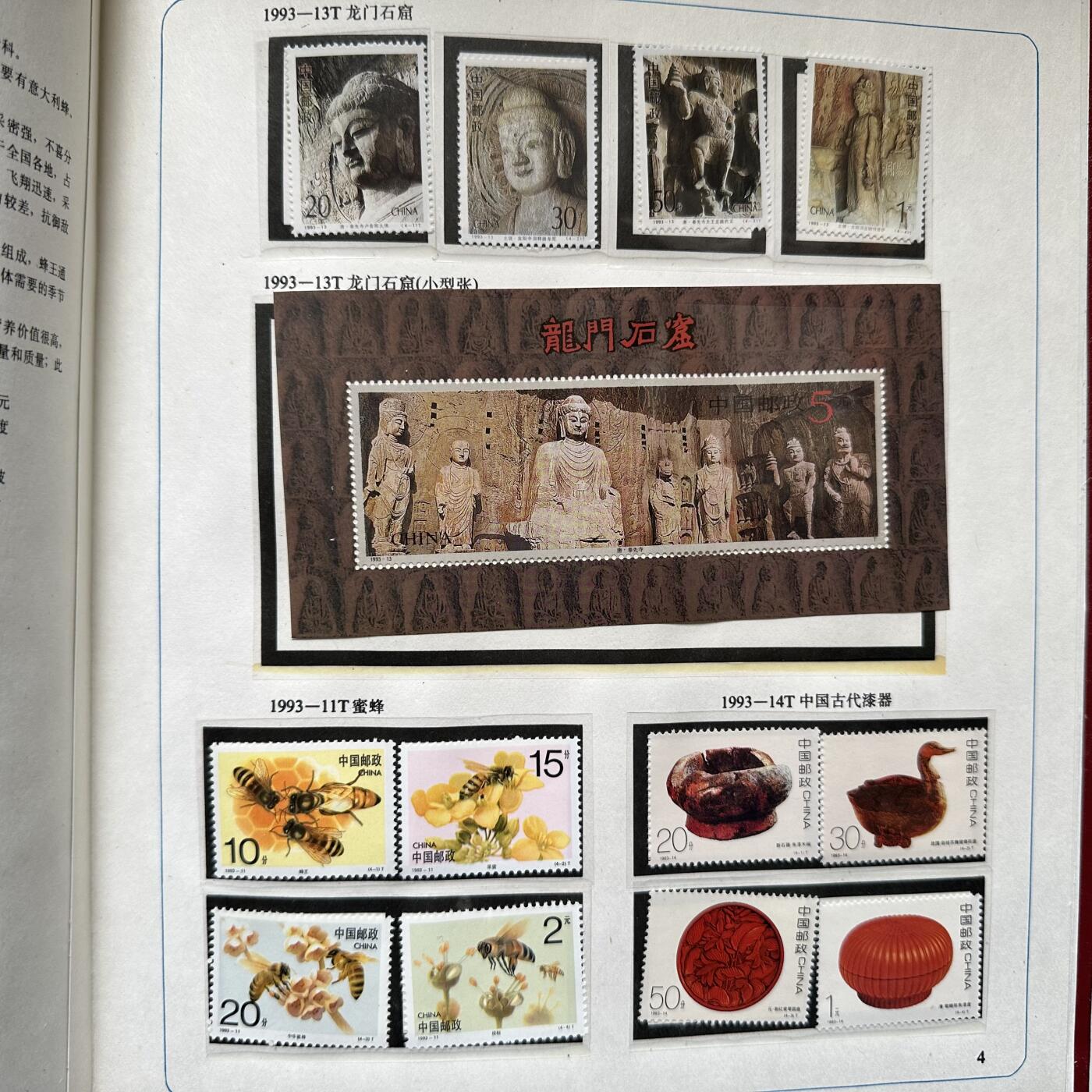 🌹外币初藏🌹🐯2025年第125场  每周二四六晚8️⃣点 接代拍