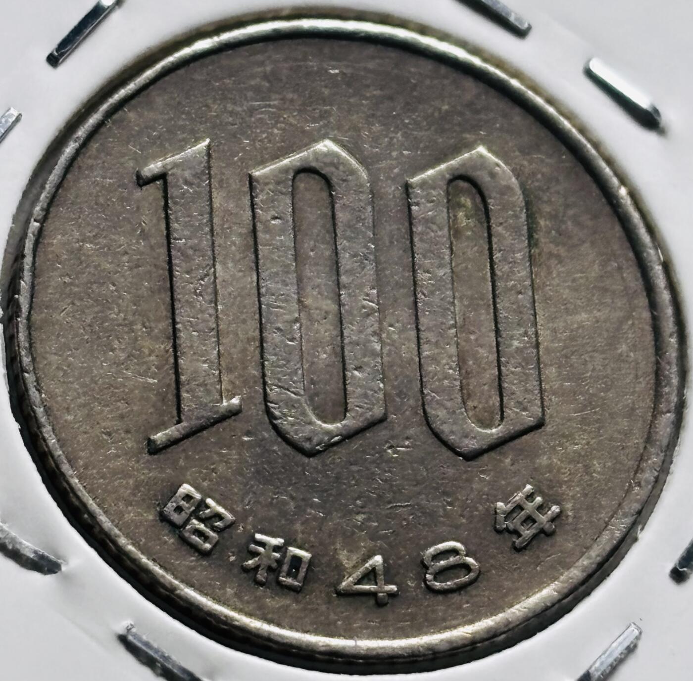 文馨钱币收藏第 279 场，银币，纪念铜章场 长期接收代拍品