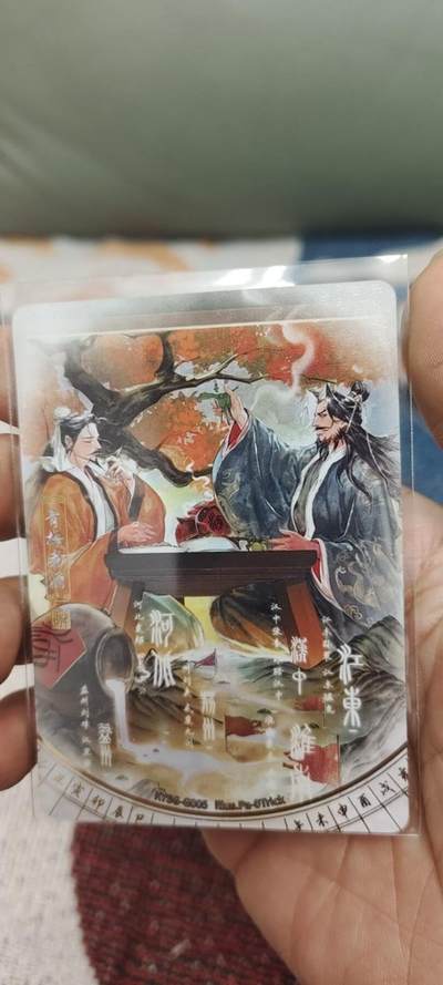 秋原瞳的小店第二十八期（持续收拍，深夜入冬的稀雨，总是静寂的……） - 卡游三国千古一瞬主题卡——青梅煮酒