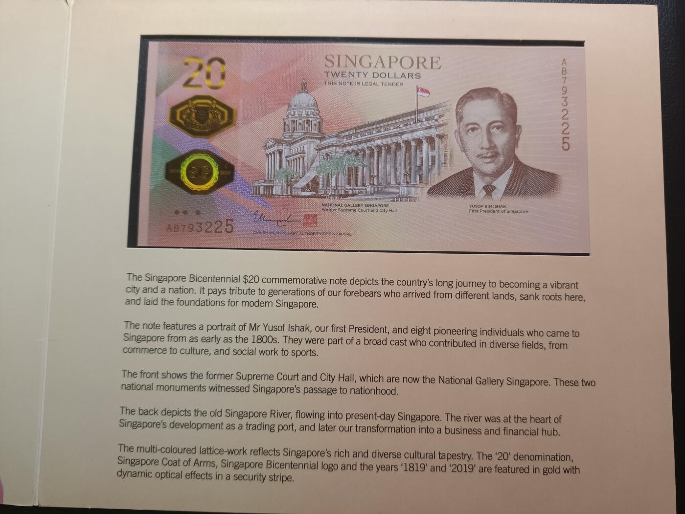 2025十一月第二期，总第200期