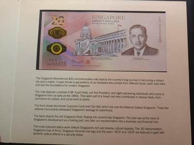 2025十一月第二期，总第200期 - 【雨】新加坡2019年开埠两百周年20元纪念钞UNC带册，尤索夫总统和国会大厦/历史上的重大贡献人士（比如陈嘉庚），1819年英国人来福士来到新加坡，从此开始了英属殖民地时代，新加坡也进入了现代社会
