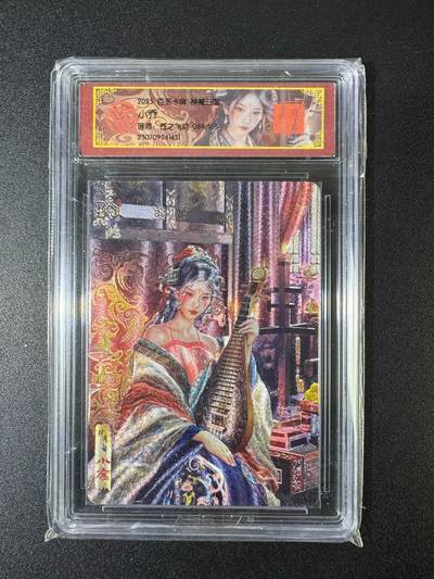 NO.15 好又多金牌大场，双11狂欢继续！每周一站式配齐，方便凑单！（周6晚8点截拍，卖家送拍0抽成！） - 【89/108编】百里 神魔三国 苍之飞鸿 小乔清凉版 粗闪