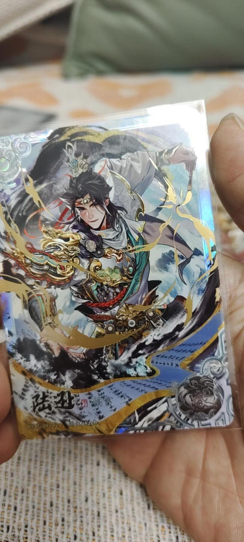 秋原瞳的小店第二十八期（持续收拍，深夜入冬的稀雨，总是静寂的……） 卡游三国豪杰——陆逊