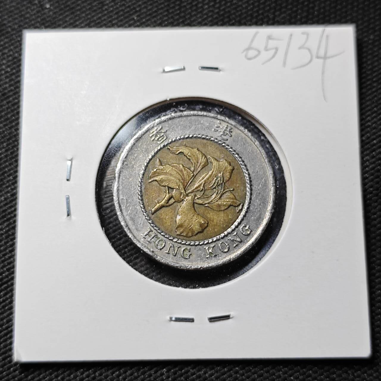 KK钱币收藏小铺  第365场  2月预留时间 周末发货  香港10元