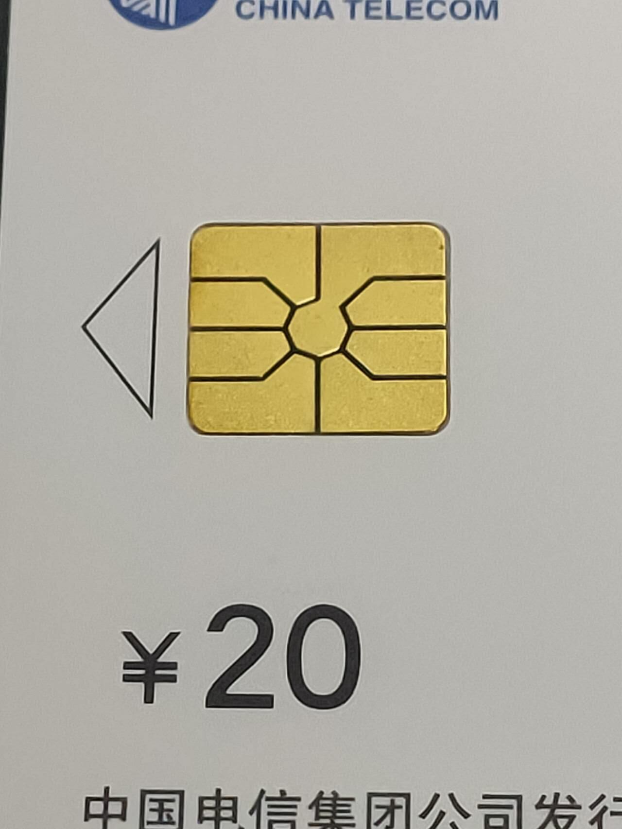 公藏第125期评级卡拍卖 电信IC卡（IC-T12  祝贺21届世界大学生运动会）12全电总版公博68分。