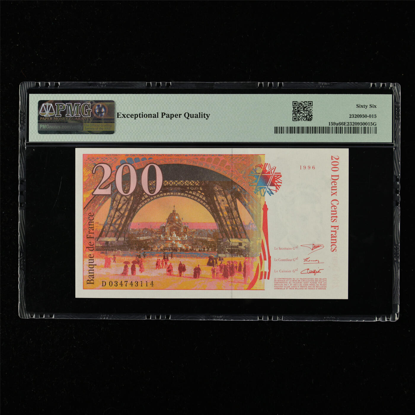 【亘邦集藏】第215期拍卖