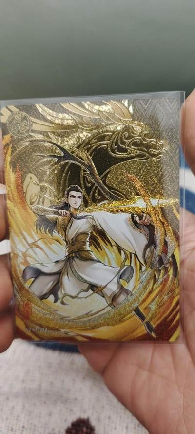 秋原瞳的小店第二十八期（持续收拍，深夜入冬的稀雨，总是静寂的……） - 卡游哪吒sc鹿童美品🈚无肉眼瑕疵