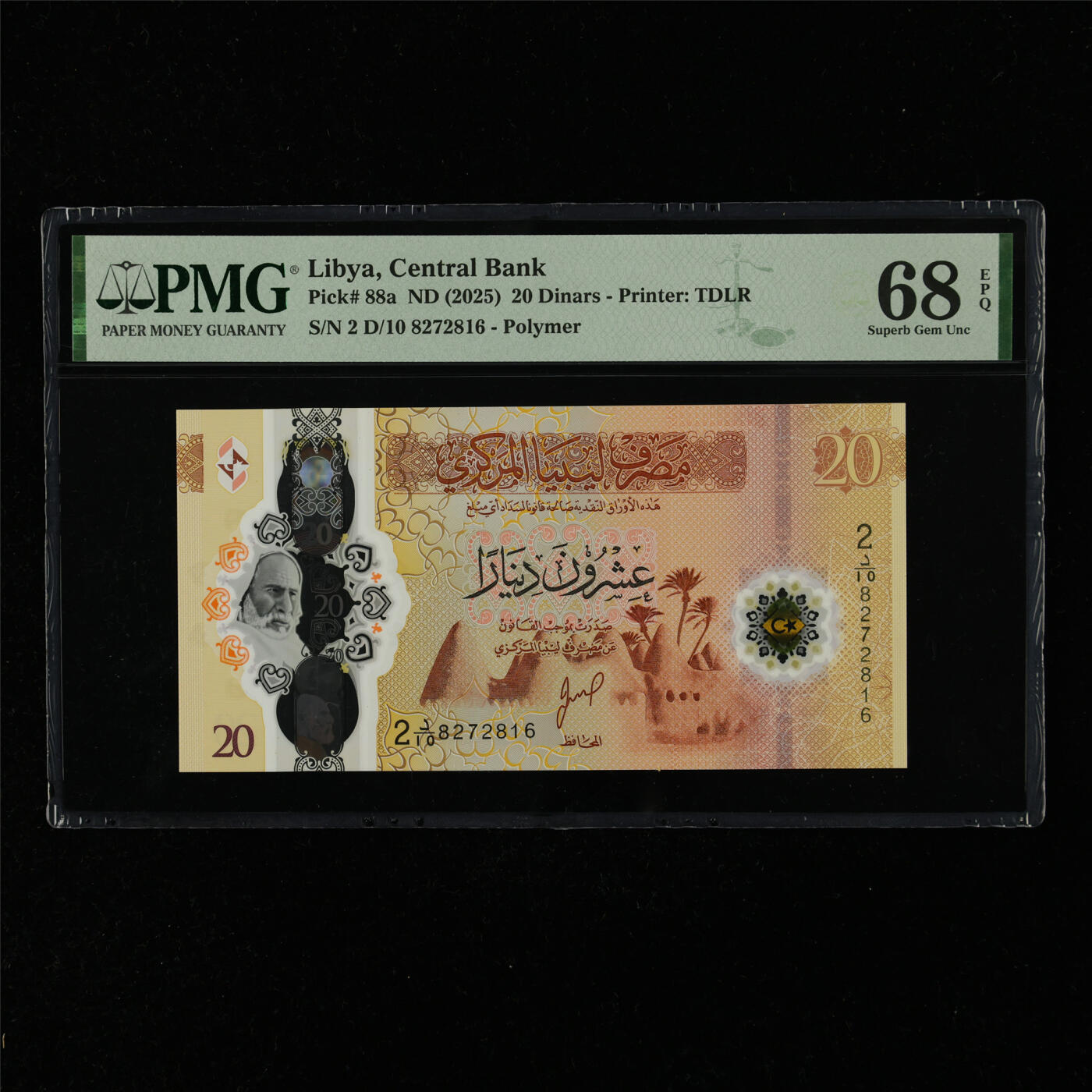 【亘邦集藏】第216期拍卖 2025年 利比亚20第纳尔 PMG 68EPQ 2 D/10 8272816