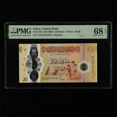 【亘邦集藏】第216期拍卖 - 2025年 利比亚20第纳尔 PMG 68EPQ 2 D/10 8272816