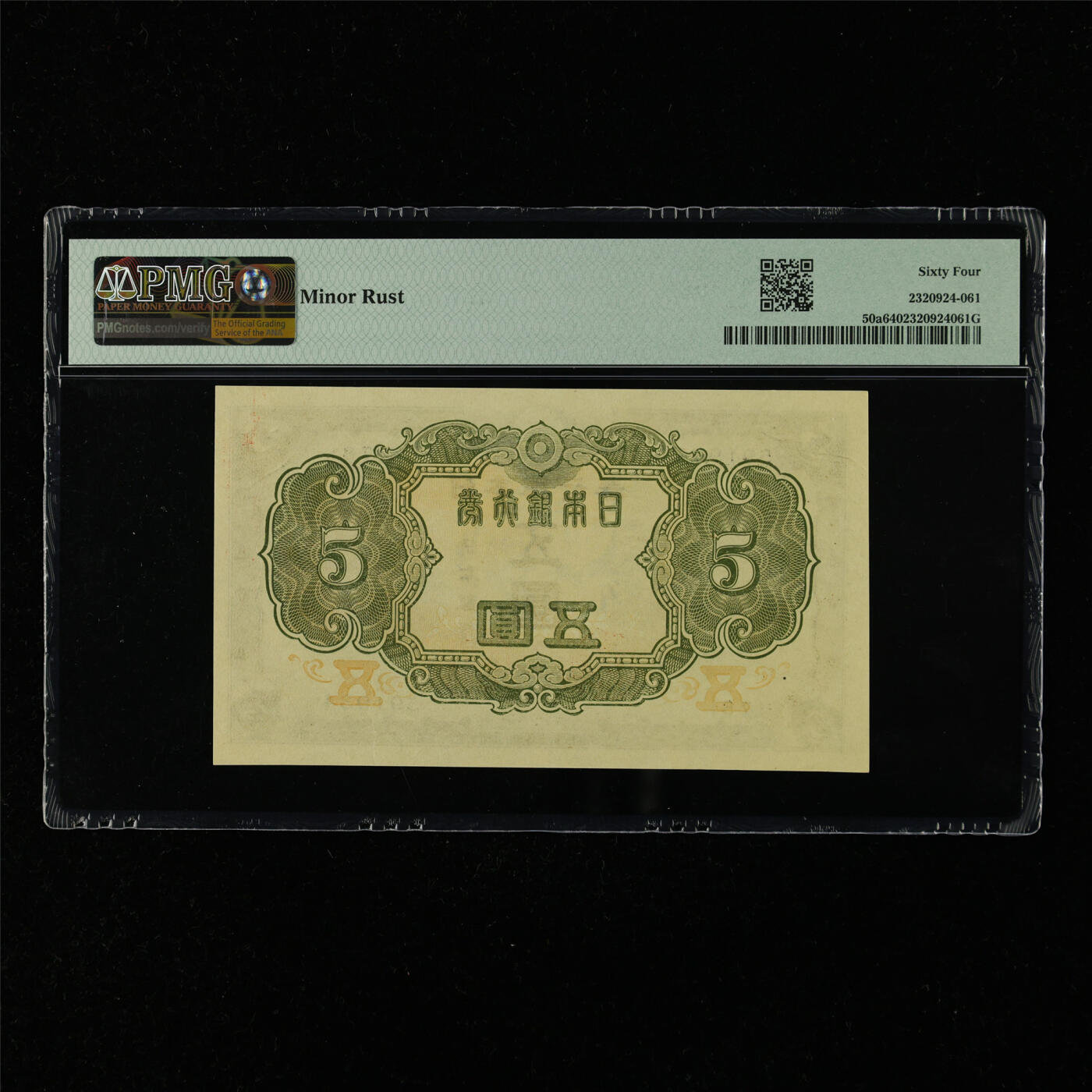 【亘邦集藏】第216期拍卖