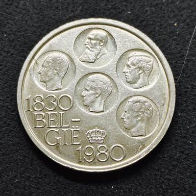 【全场包邮】纯粹捡漏拍474场（免费代拍第11场） - 比利时1980年500法郎独立150周年比语版镀银纪念币