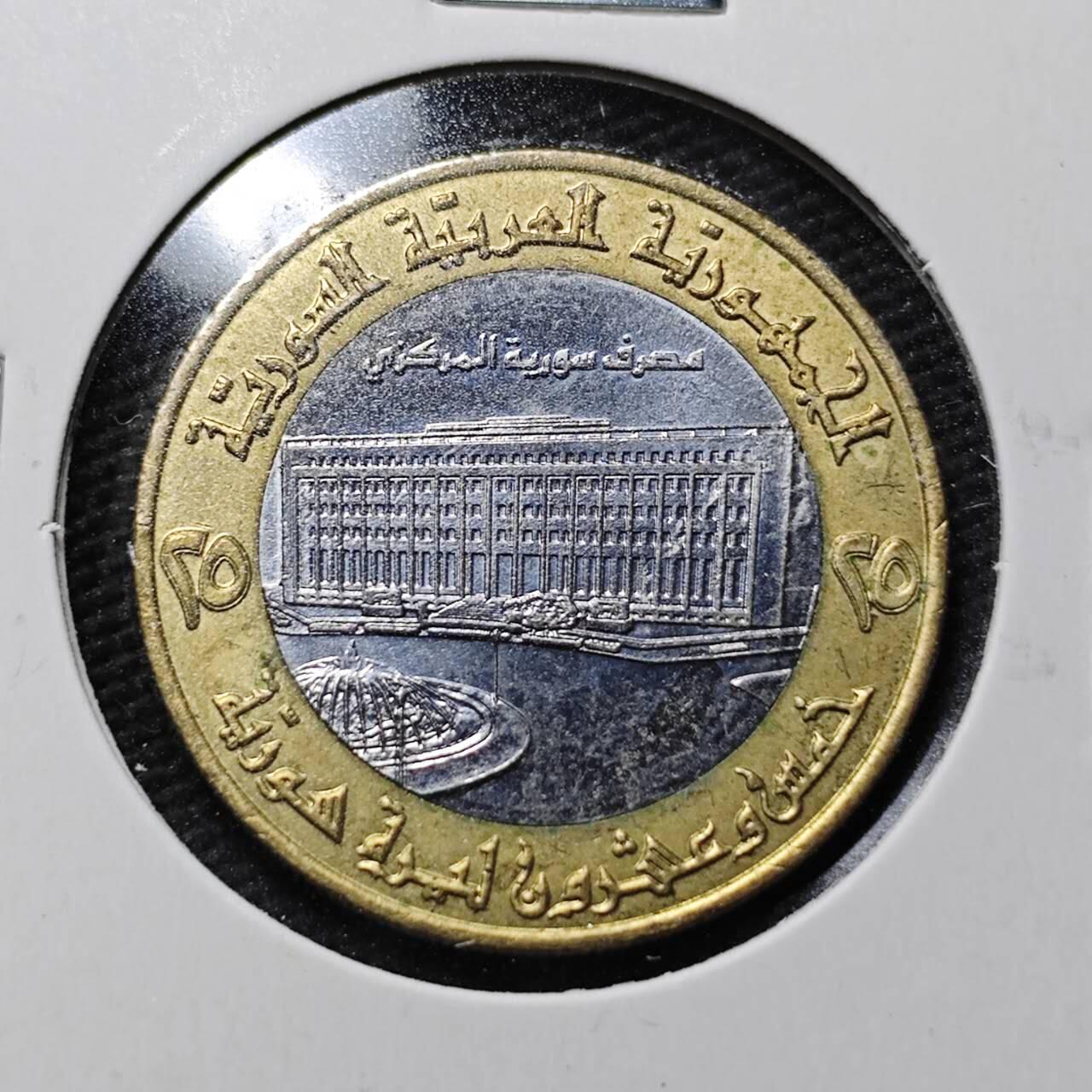 KK钱币收藏小铺  第365场  2月预留时间 周末发货  叙利亚20镑