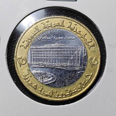 KK钱币收藏小铺  第365场  2月预留时间 周末发货 -  叙利亚20镑