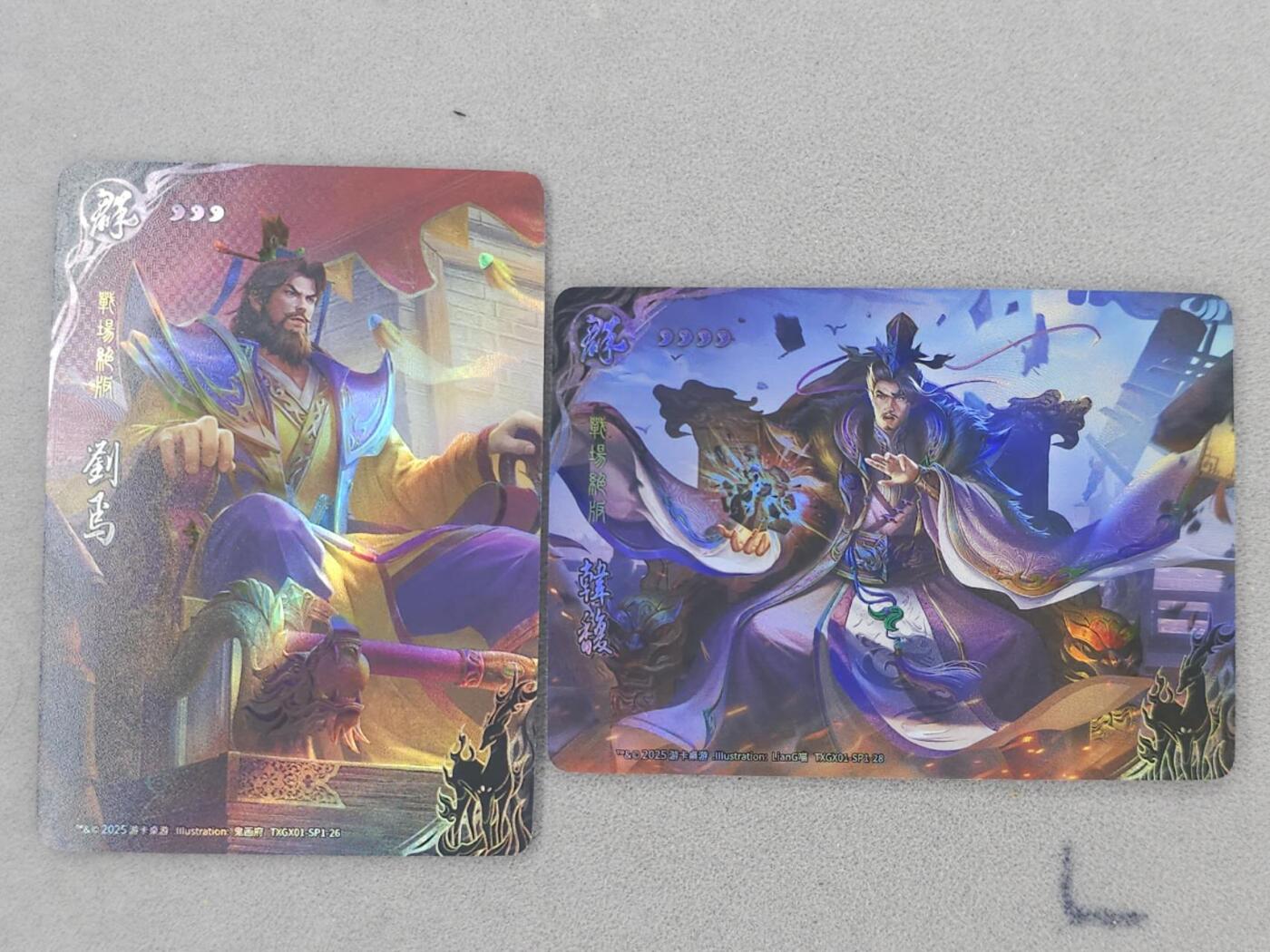 龙虎卡牌第六二场 百里霸场 （无佣金，周六结拍，欢迎送拍） 彩闪2张 三国杀官方出品 刘马&韩复