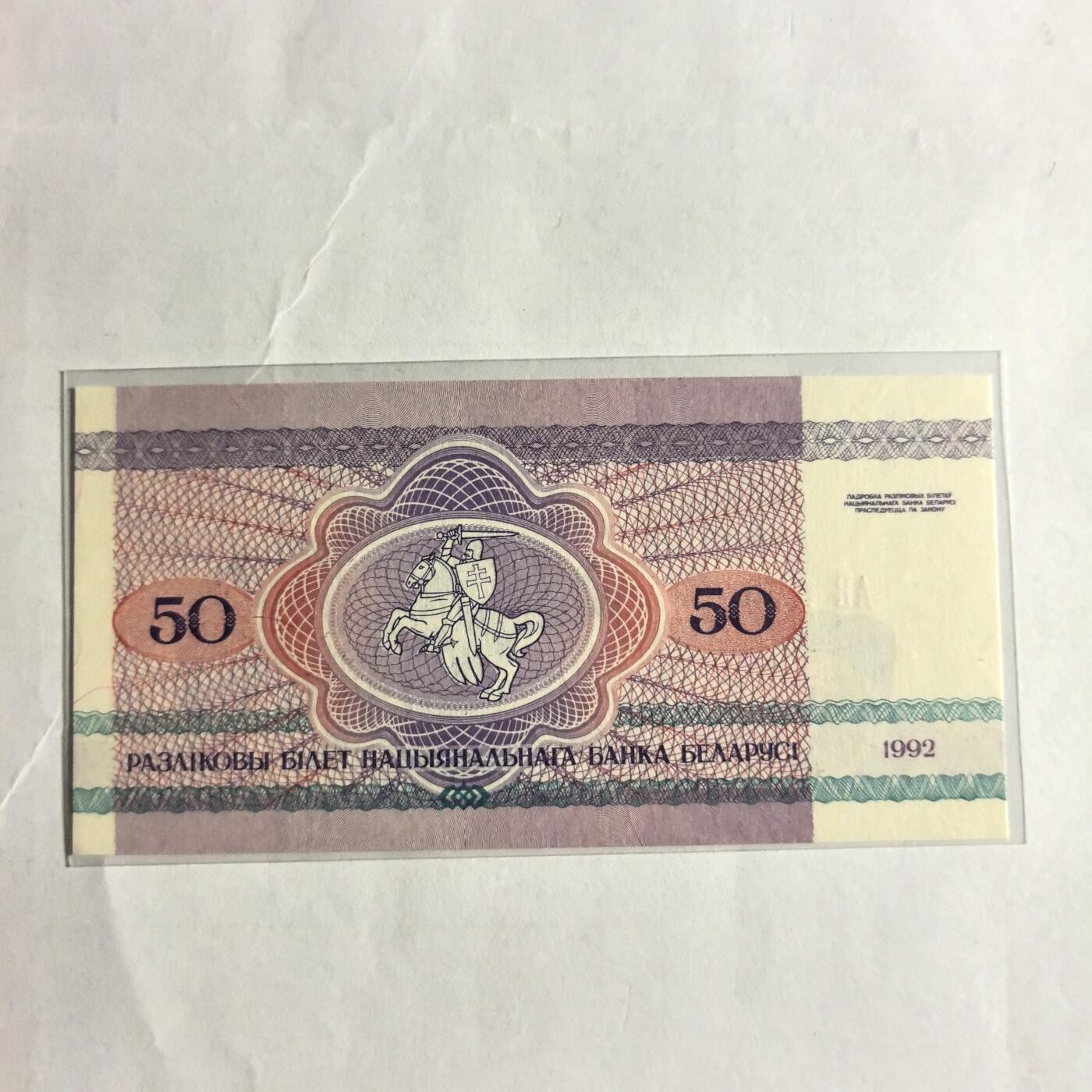 各国外币第98期 大部分全新