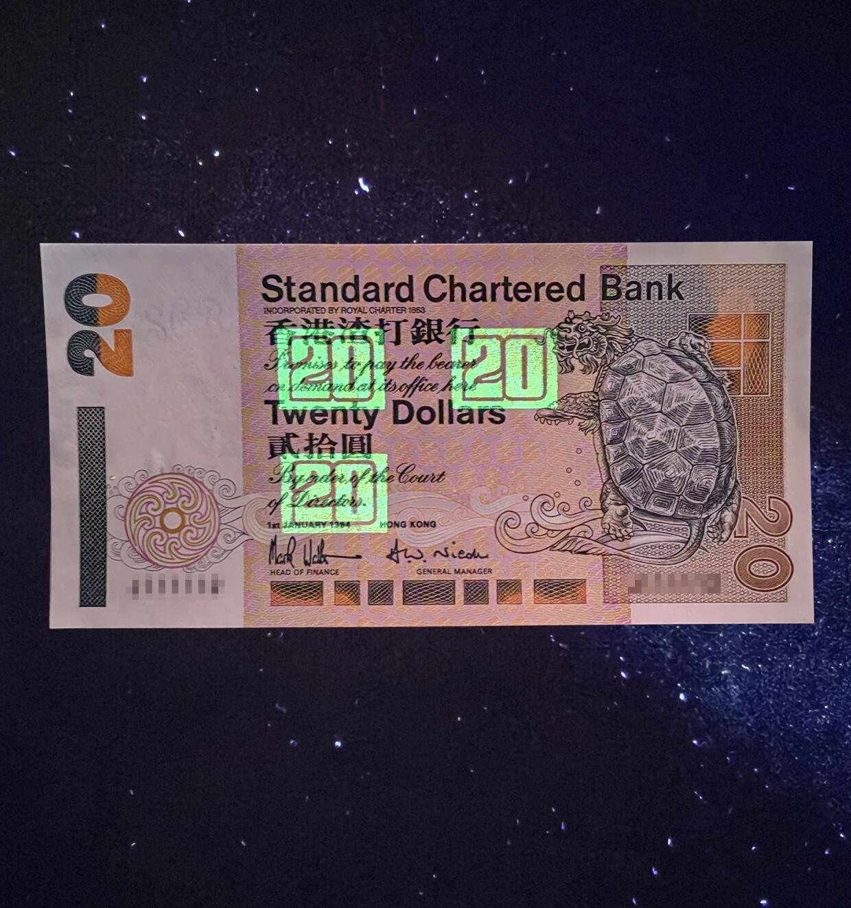 江南站纸币场 港币靓号一张
