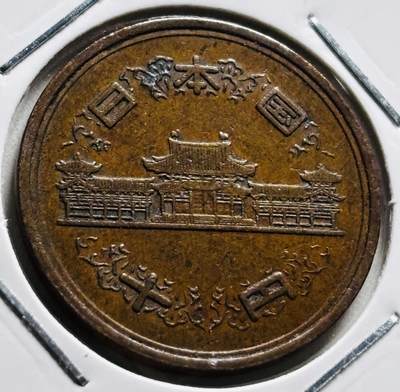 文馨钱币收藏第 279 场，银币，纪念铜章场 长期接收代拍品 - 巧克力美品日本昭和 44 年凤凰堂十元