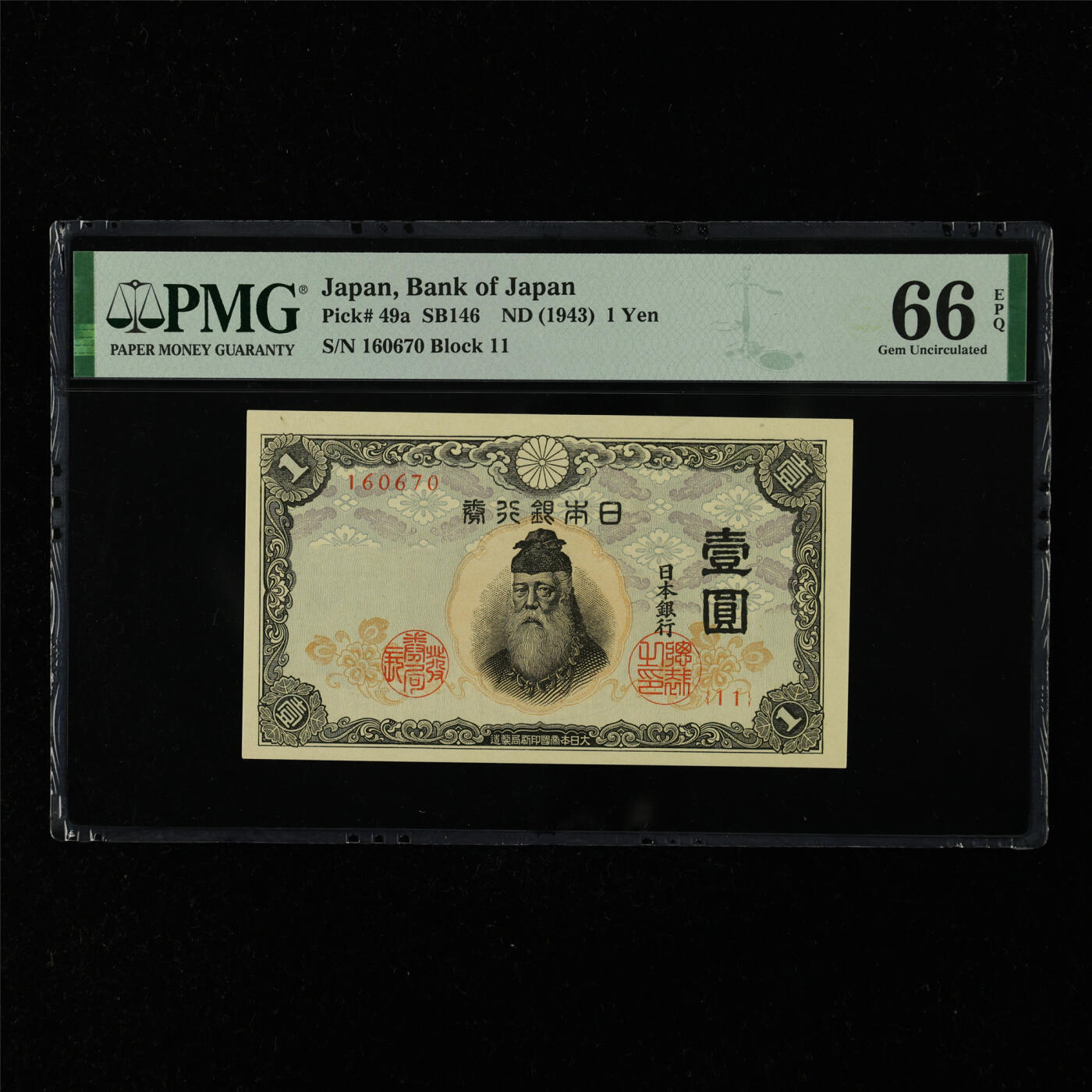 【亘邦集藏】第216期拍卖