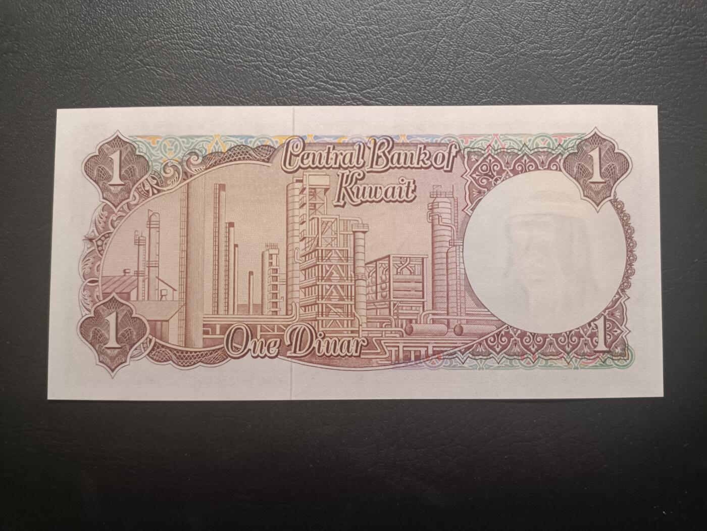 2025十一月第二期，总第200期 科威特1968版1第纳尔UNC，时任埃米尔萨巴赫三世和炼油厂