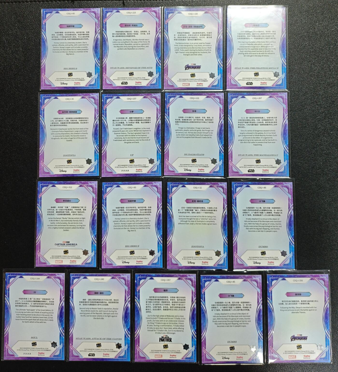 天玑星卡拍第135期《11.6周四截拍》持续收拍收评中 满赠卡需备注