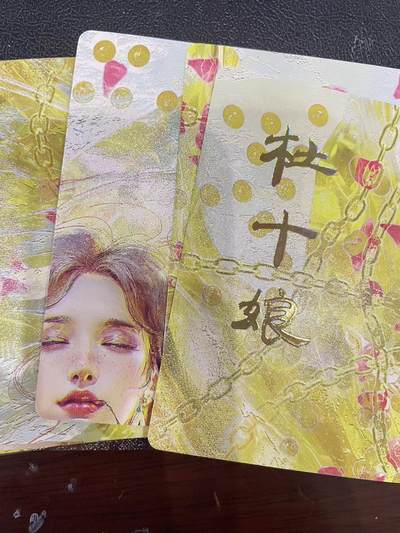 寸草不生拍卖会 第十三期 （ 持续收拍中） - 燎原卡牌 ST-Brush 老师 刷子老师作品  9宫-杜十娘