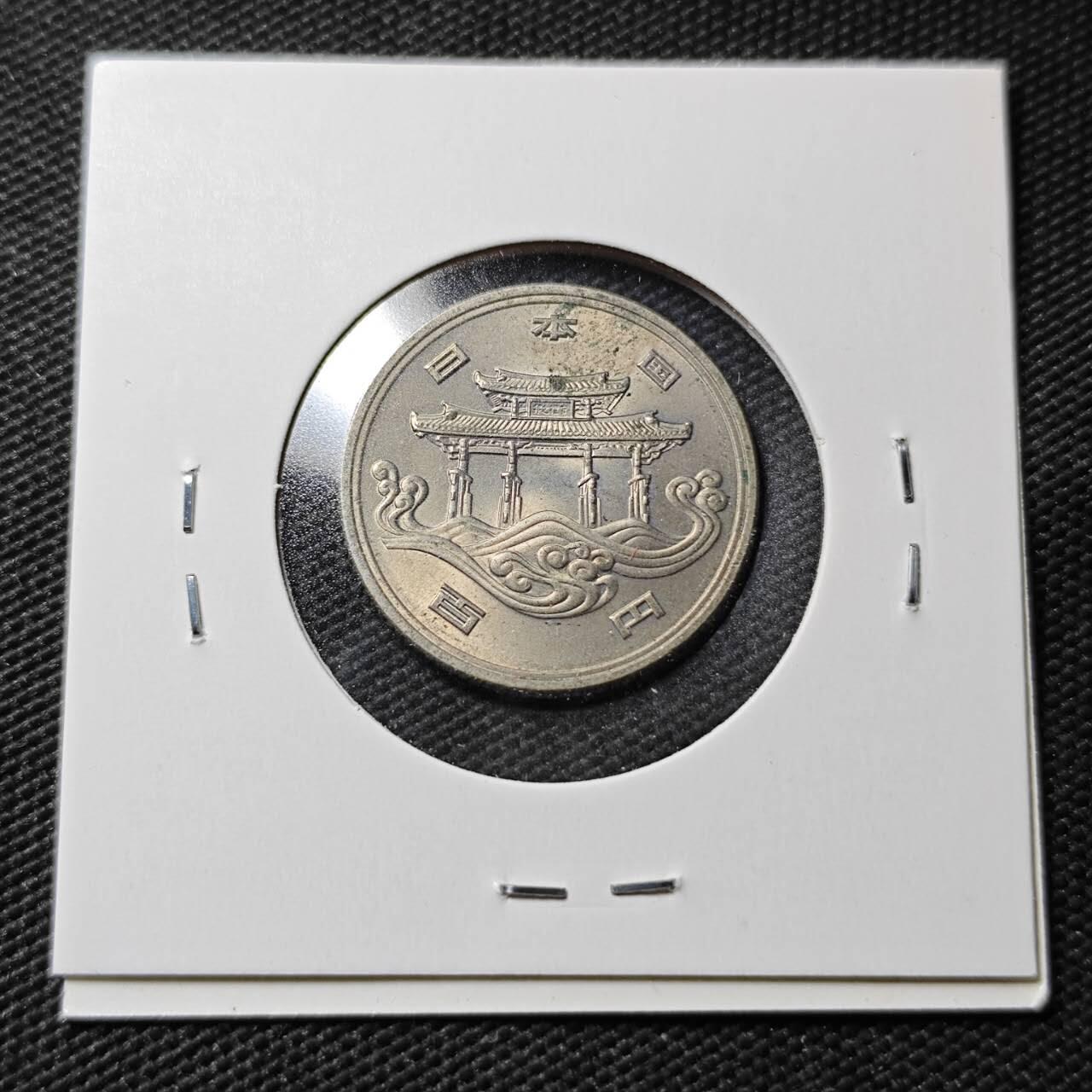 KK钱币收藏小铺  第365场  2月预留时间 周末发货  日本100円纪念币