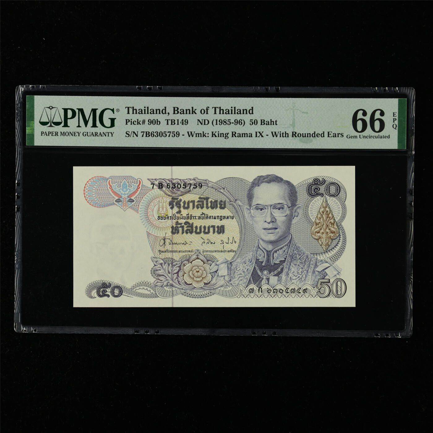 【亘邦集藏】第215期拍卖