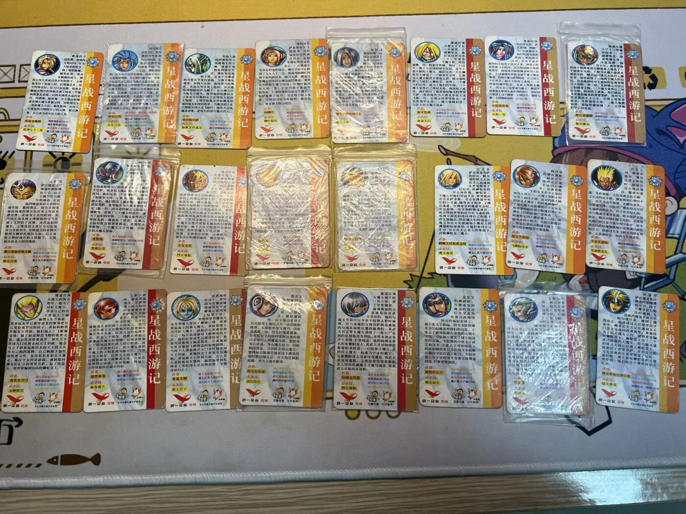 NO.15 好又多金牌大场，双11狂欢继续！每周一站式配齐，方便凑单！（周6晚8点截拍，卖家送拍0抽成！） 【怀旧经典-大全套】小当家 星战西游记小卡双标一整套128张齐，送6张小卡异色，有大量原袋 品相如图一经售出不予退换