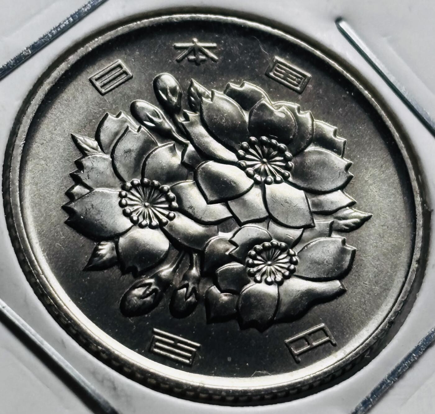 文馨钱币收藏第 279 场，银币，纪念铜章场 长期接收代拍品 全新日本昭和 63 年一百元