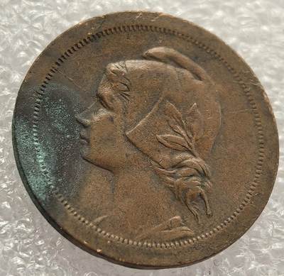  外国优质老铜币银币，周六九点倒数截拍，满百包邮，可寄存半年，喜欢朋友微信扫描二维码可直接参拍 - 葡萄牙1925年10分