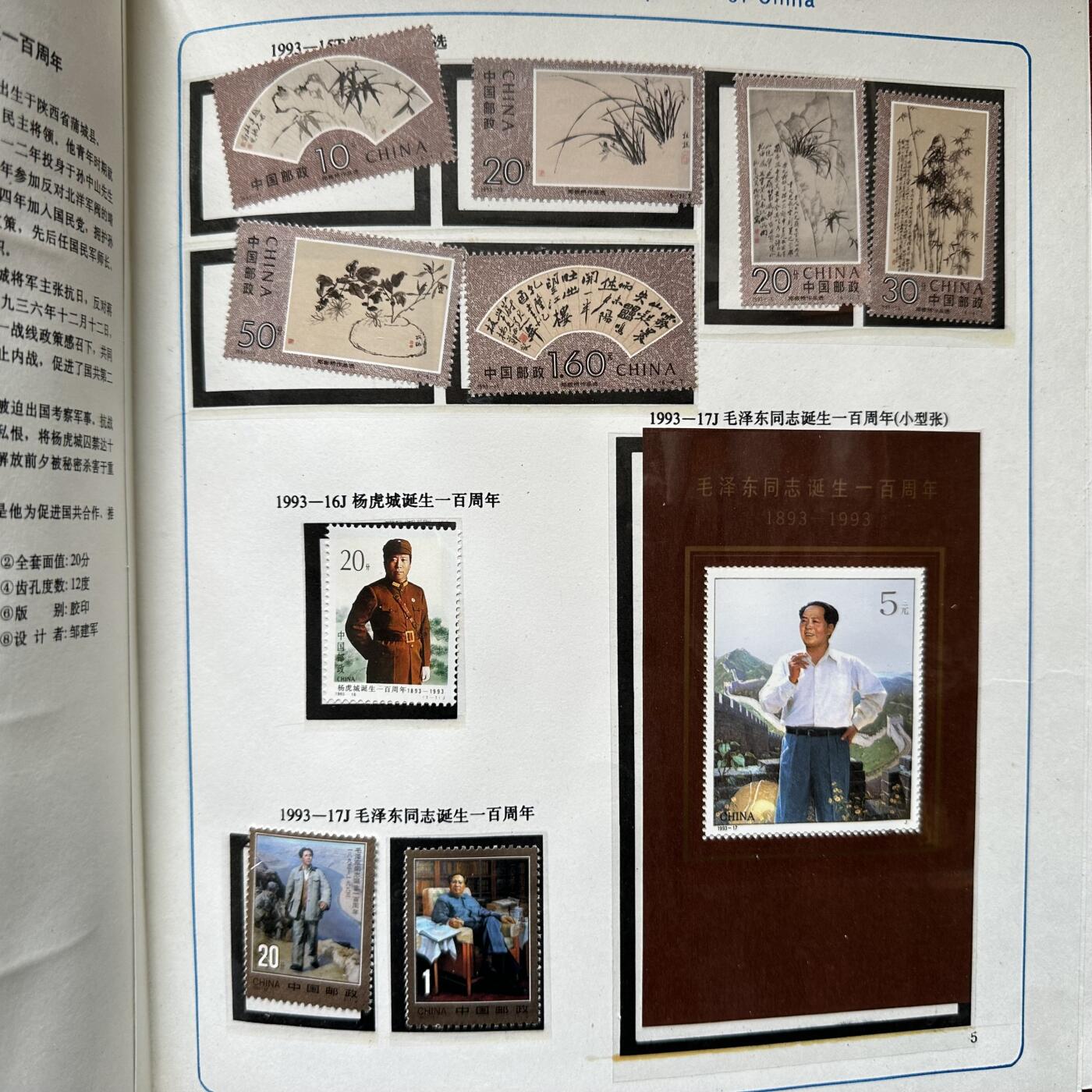 🌹外币初藏🌹🐯2025年第125场  每周二四六晚8️⃣点 接代拍