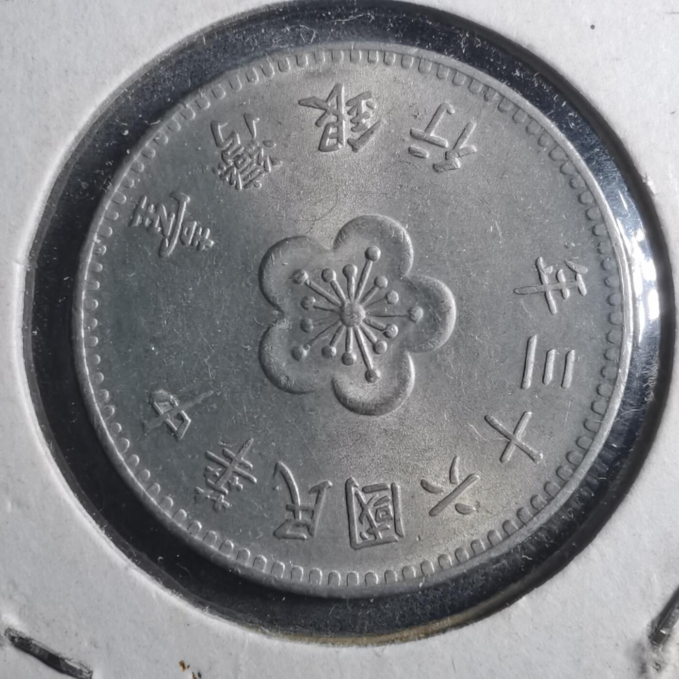 沼泽如烟--第893场