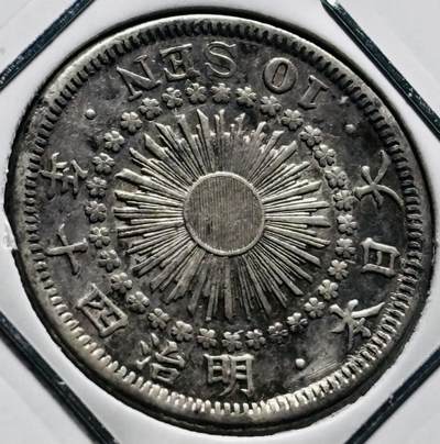 文馨钱币收藏第 279 场，银币，纪念铜章场 长期接收代拍品 - 带光极美品日本明治四十年旭日十钱银币，720 银