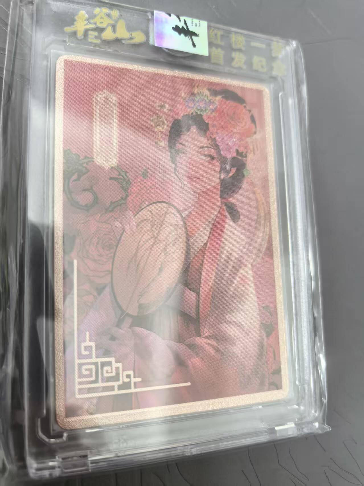 龙虎卡牌第六二场 百里霸场 （无佣金，周六结拍，欢迎送拍）