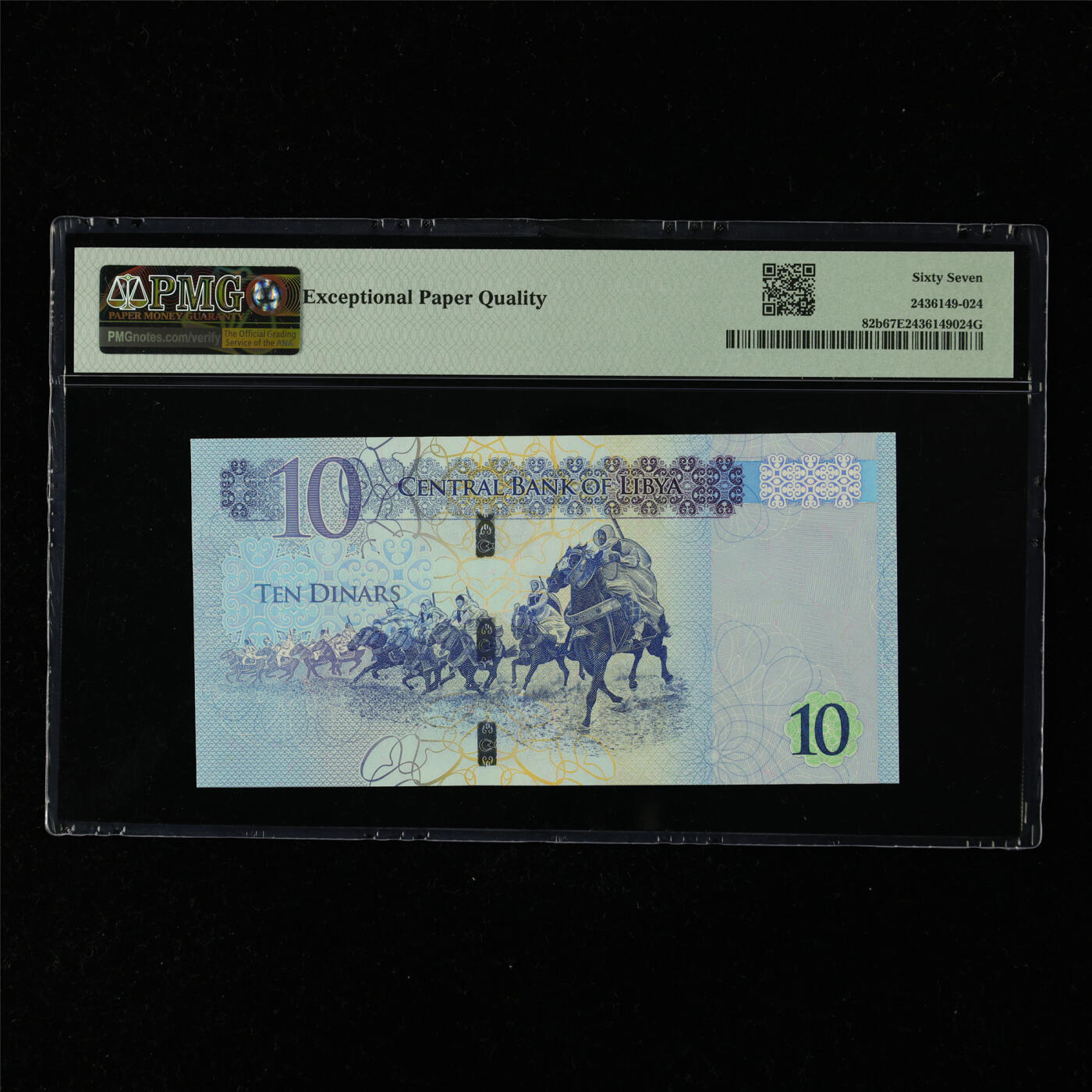 【亘邦集藏】第216期拍卖 2025年 利比亚10第纳尔 PMG 67EPQ 1A J/130 3169573
