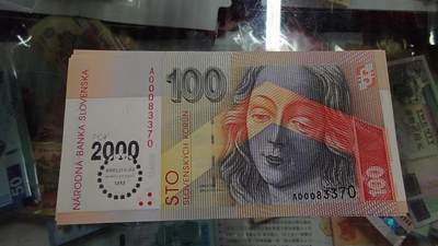 世界钱币～微拍第213期暨2025年第53期  部分库存清仓选号 - 2000年斯洛伐克100克朗 纪念钞全新绝品无4尾号3370