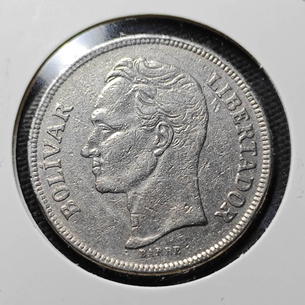 KK钱币收藏小铺  第365场  2月预留时间 周末发货  委内瑞拉5玻利瓦尔