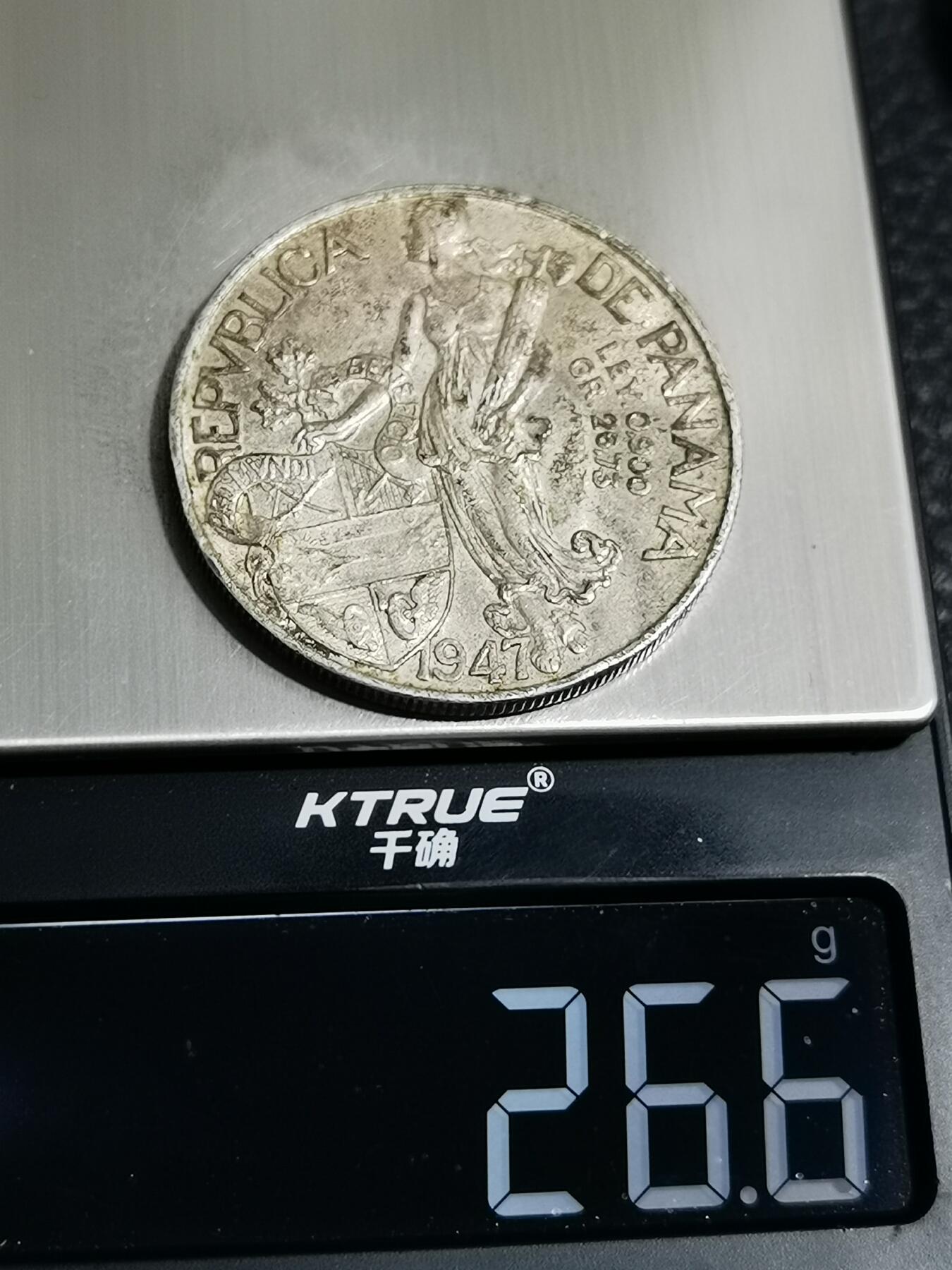 天下钱庄专场欢迎参拍