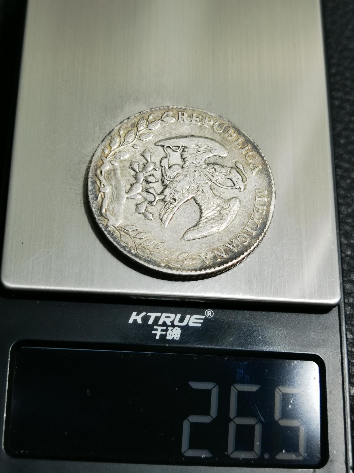 天下钱庄专场欢迎参拍