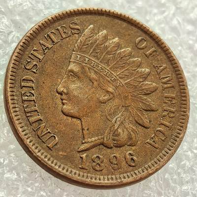  外国优质老铜币银币，周六九点倒数截拍，满百包邮，可寄存半年，喜欢朋友微信扫描二维码可直接参拍 - 极美品美国1896年壹分