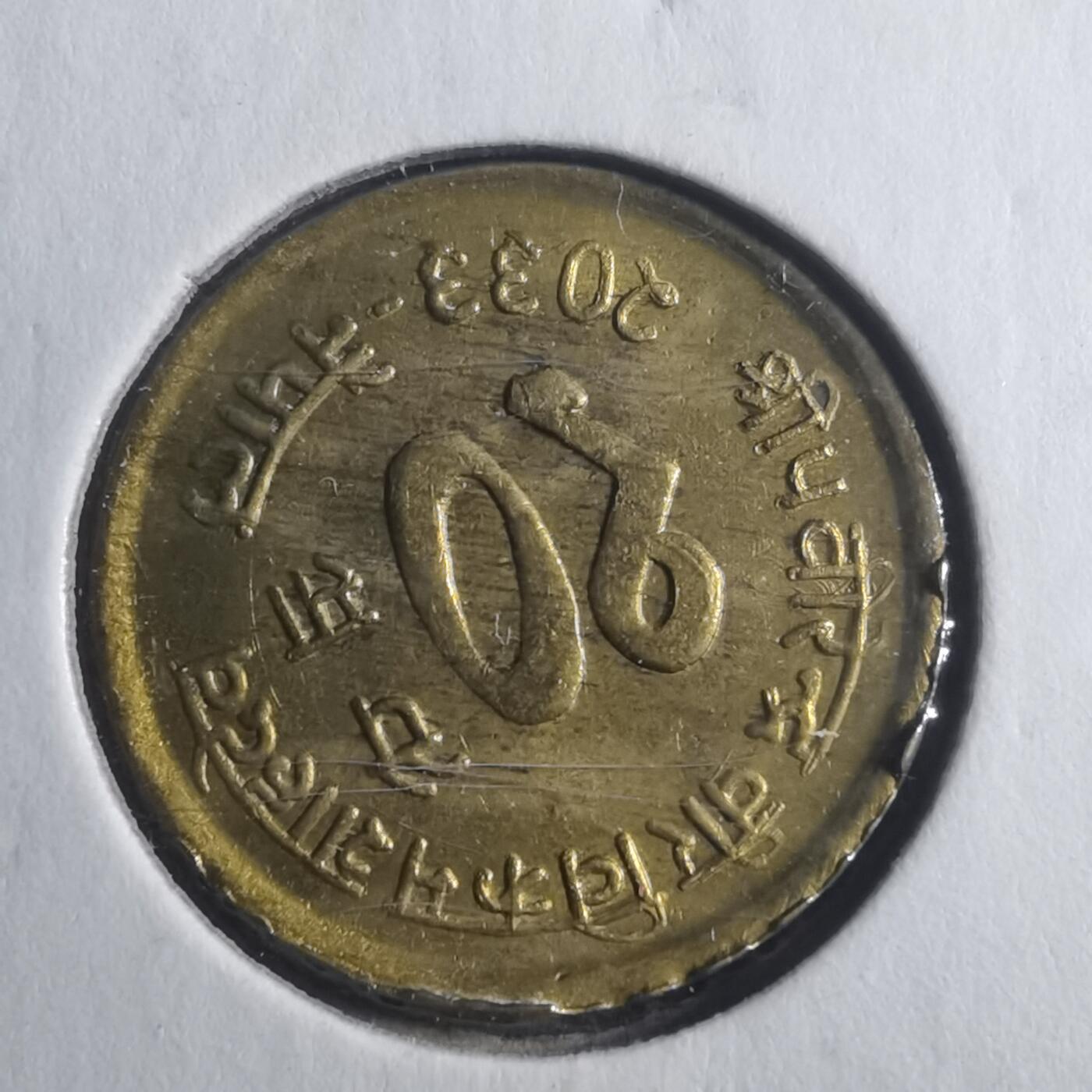 沼泽如烟--第893场 尼泊尔