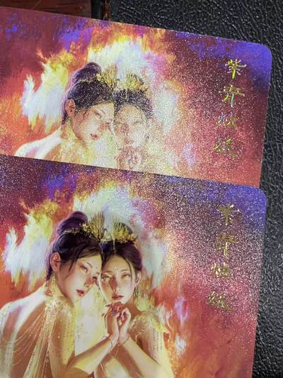 寸草不生拍卖会 第十三期 （ 持续收拍中） - 燎原卡牌 ST-Brush 老师 刷子老师作品 幻彩双服饰 -紫青烛妖