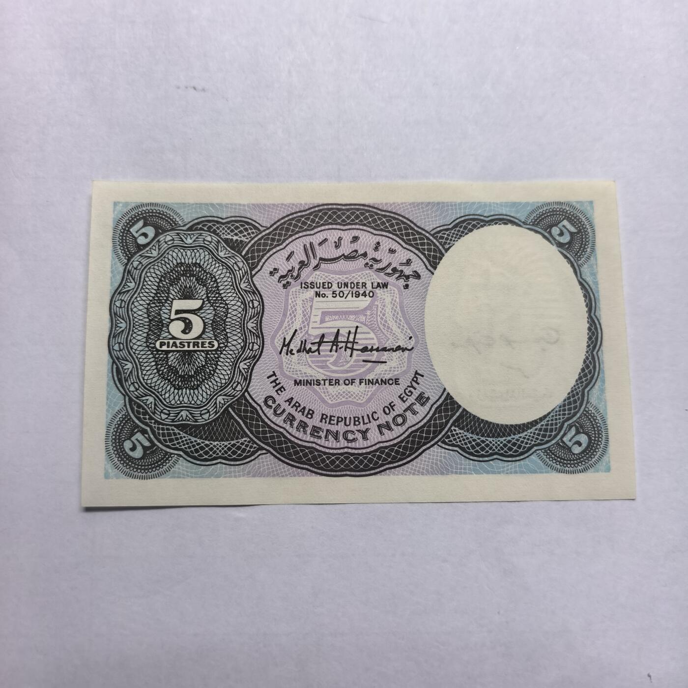 各国外币第98期 大部分全新